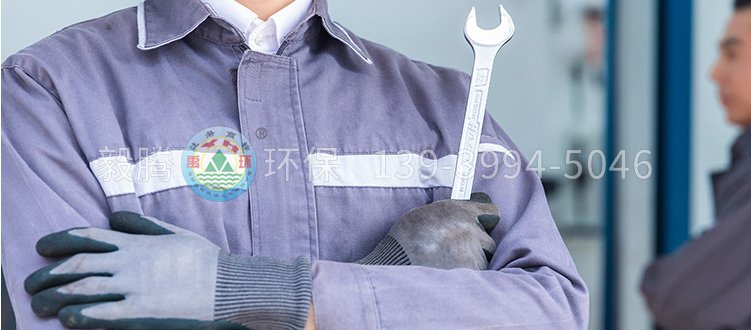 設(shè)備保修期